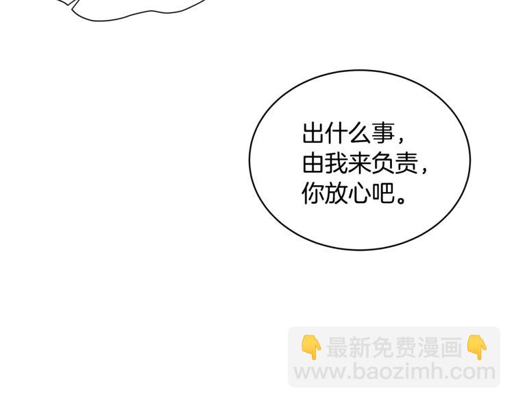 第3话 以退为进166