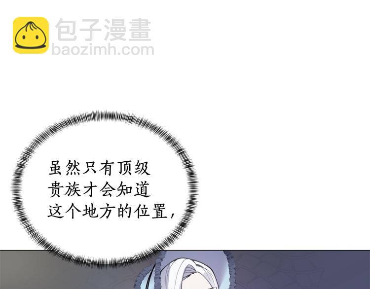 第3话 以退为进171