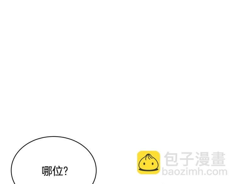第3话 以退为进174