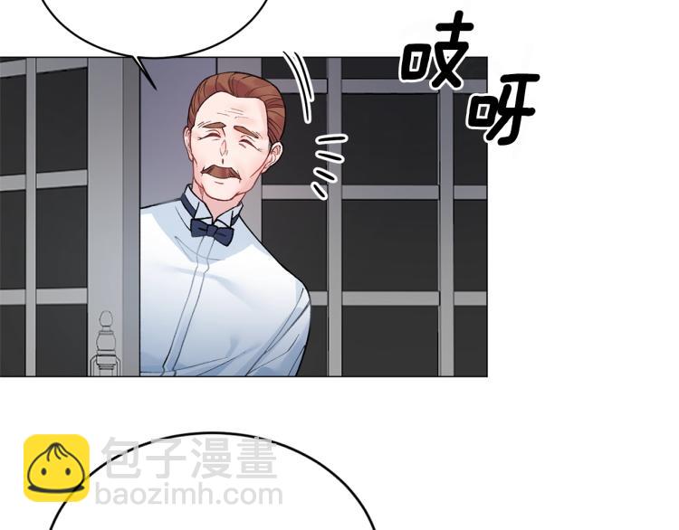 第3话 以退为进175