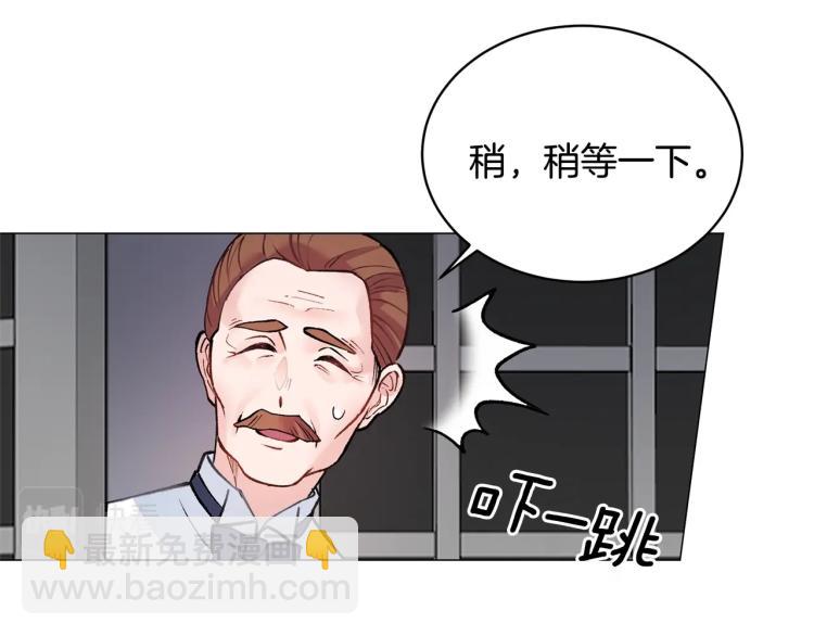 第3话 以退为进179