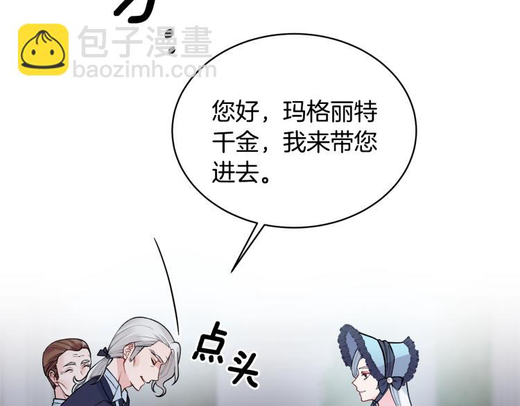 第3话 以退为进184