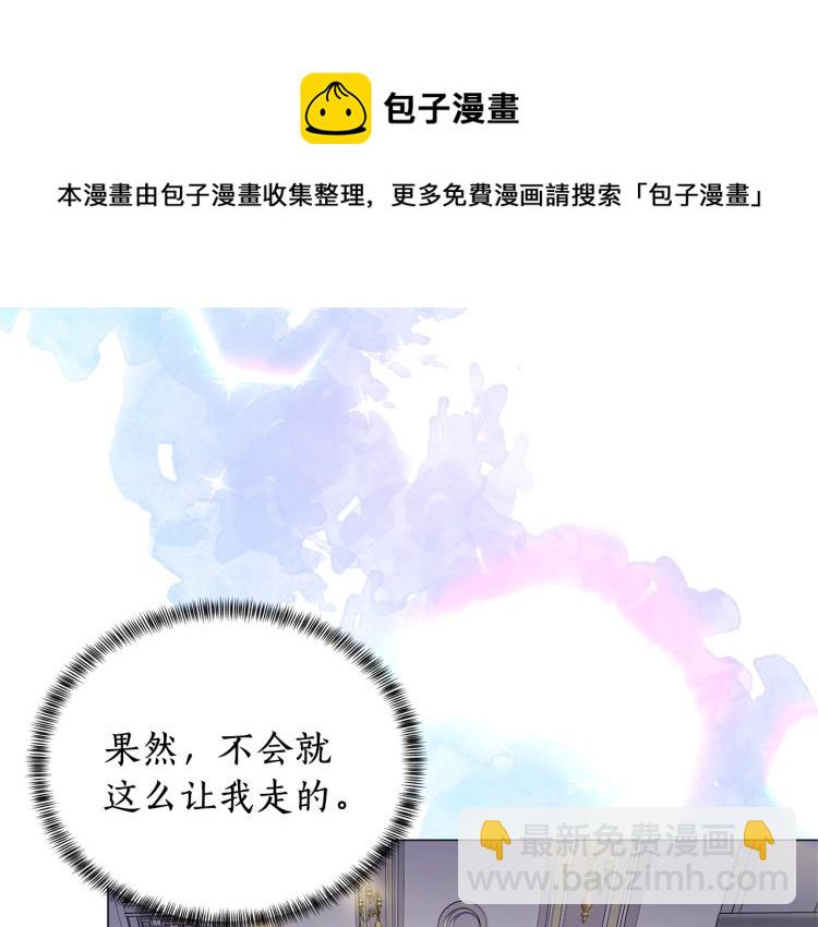 第3话 以退为进186
