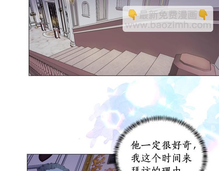 第3话 以退为进187