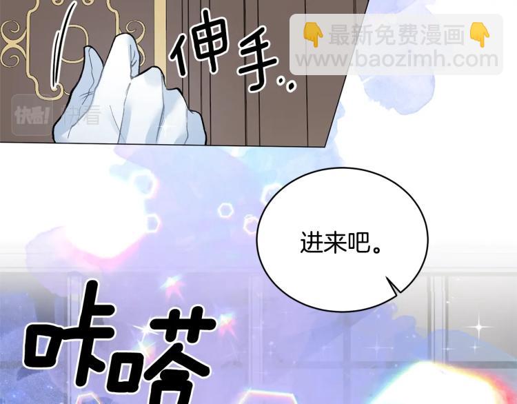 第3话 以退为进190