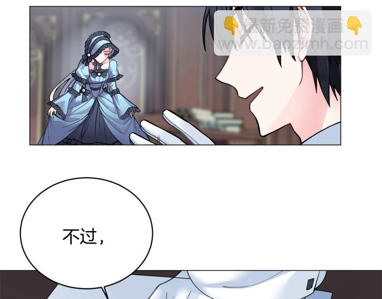 第3话 以退为进195