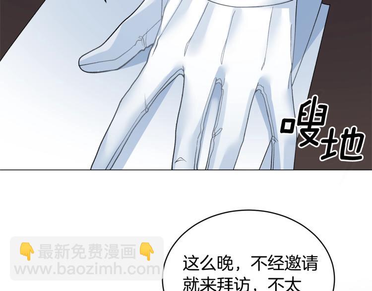 第3话 以退为进196