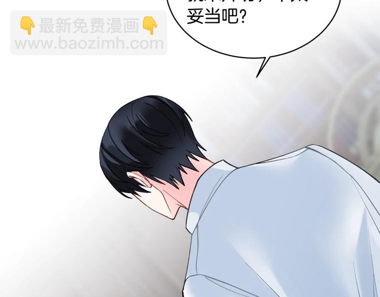 第3话 以退为进197