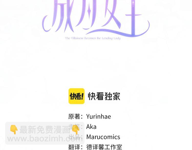 第3话 以退为进2