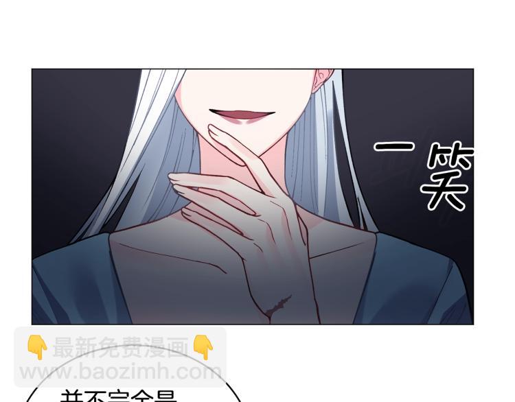 第3话 以退为进205