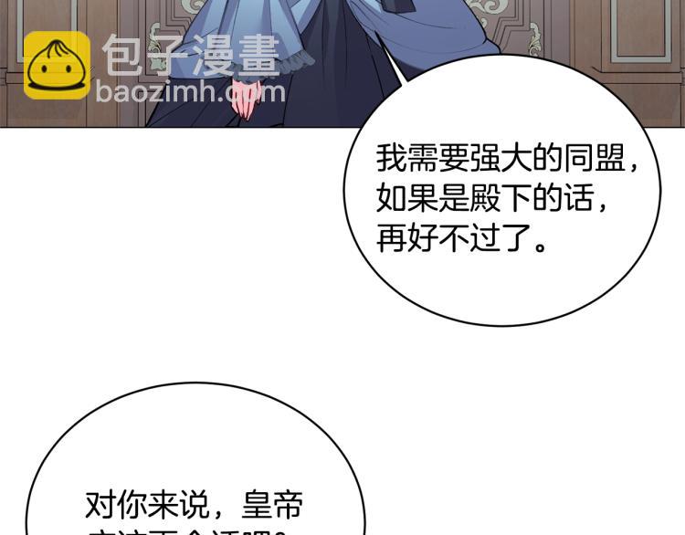 第3话 以退为进207