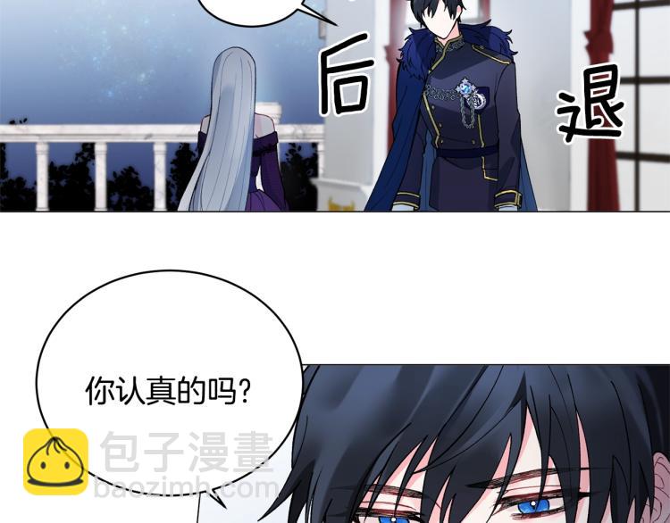 第3话 以退为进21