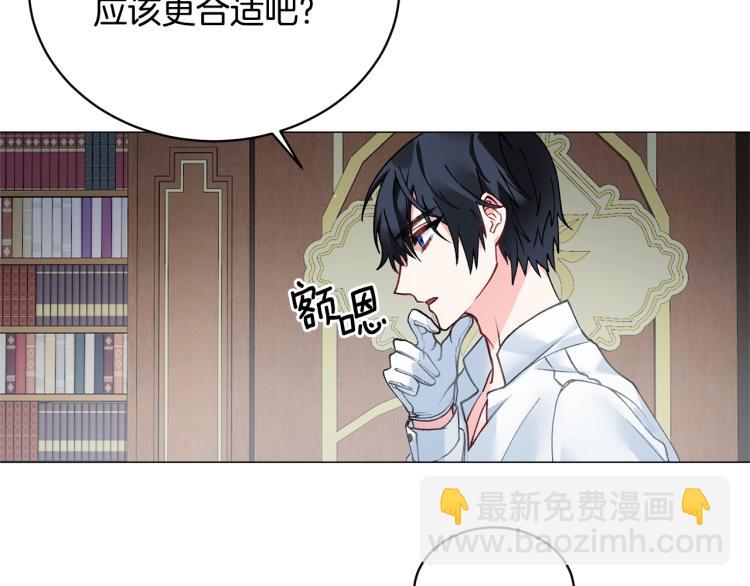 第3话 以退为进212