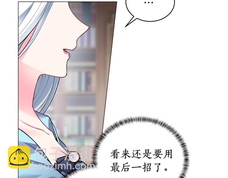 第3话 以退为进213