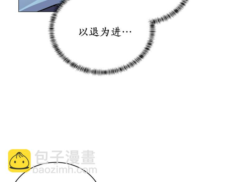 第3话 以退为进214