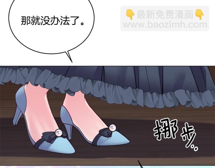 第3话 以退为进215