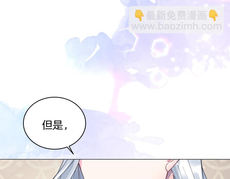 第3话 以退为进218