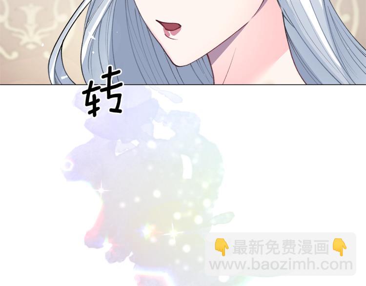 第3话 以退为进219