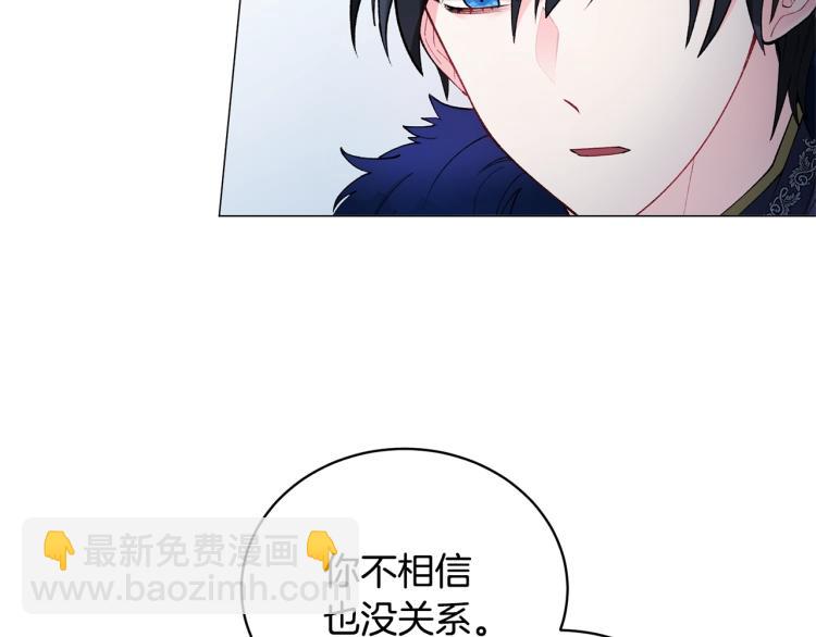 第3话 以退为进22