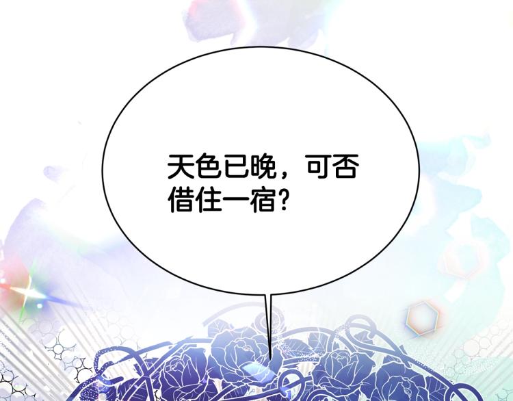 第3话 以退为进220