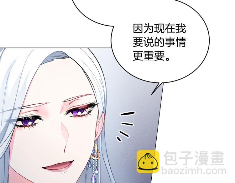 第3话 以退为进23