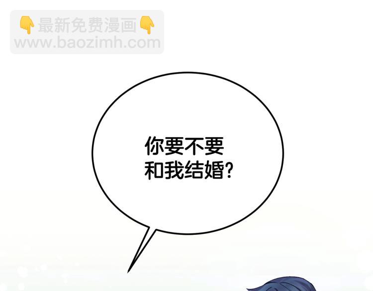 第3话 以退为进25