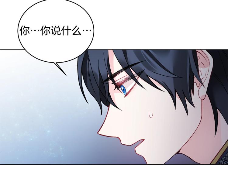 第3话 以退为进28