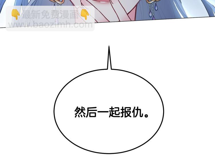 第3话 以退为进31