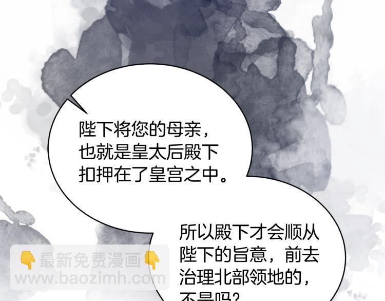 第3话 以退为进40