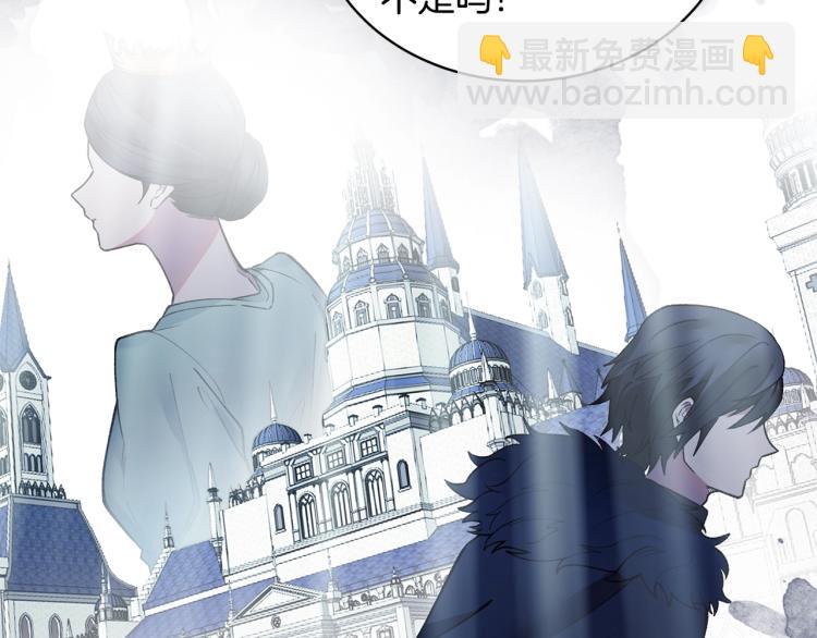 第3话 以退为进41