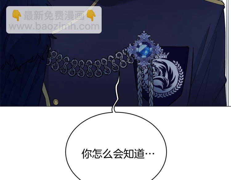 第3话 以退为进43