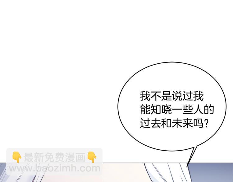 第3话 以退为进45
