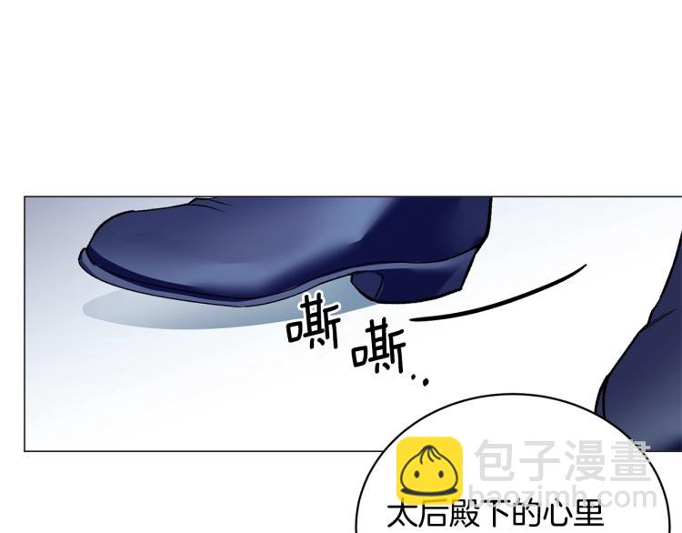 第3话 以退为进48
