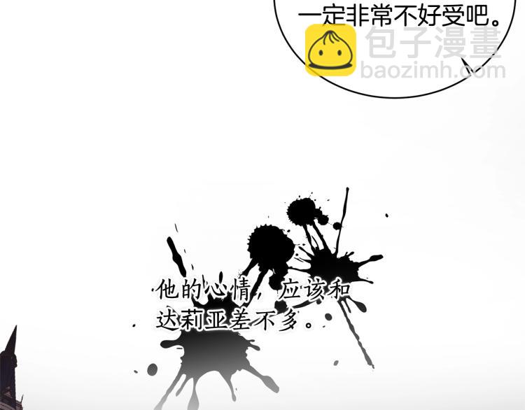 第3话 以退为进53