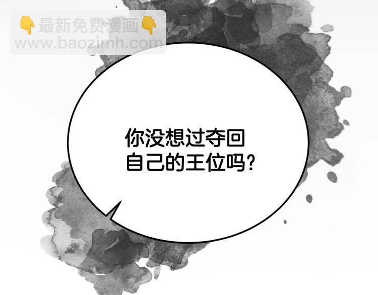 第3话 以退为进58