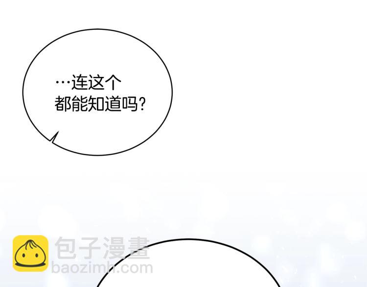 第3话 以退为进60