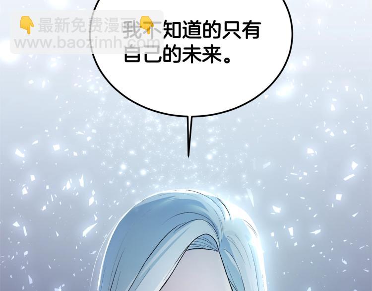 第3话 以退为进61