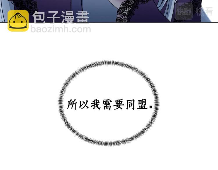第3话 以退为进63