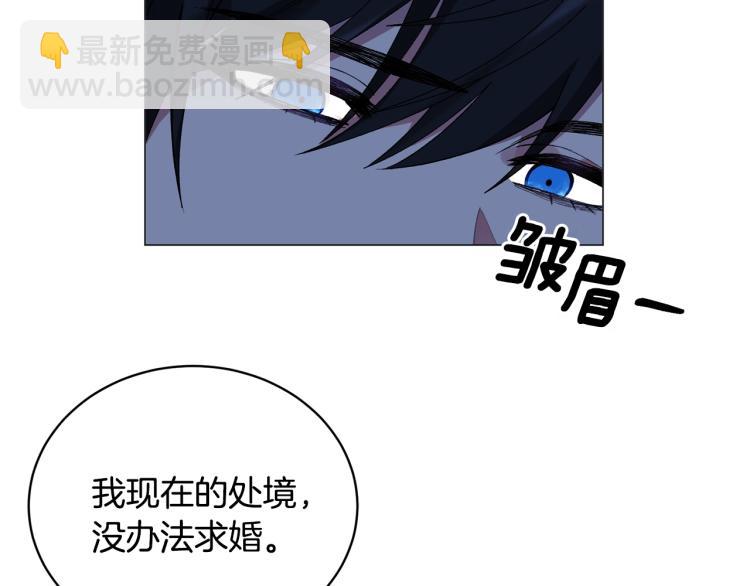 第3话 以退为进66