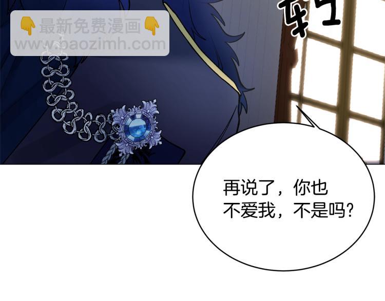 第3话 以退为进68