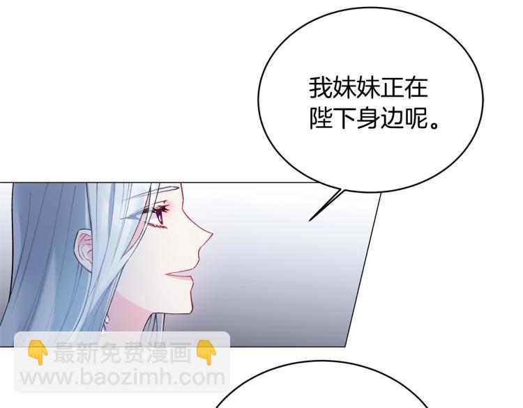 第3话 以退为进7