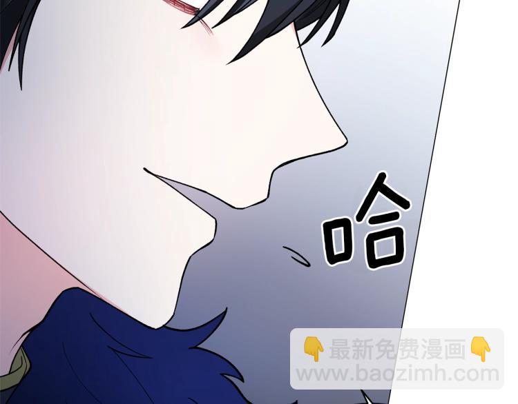 第3话 以退为进71