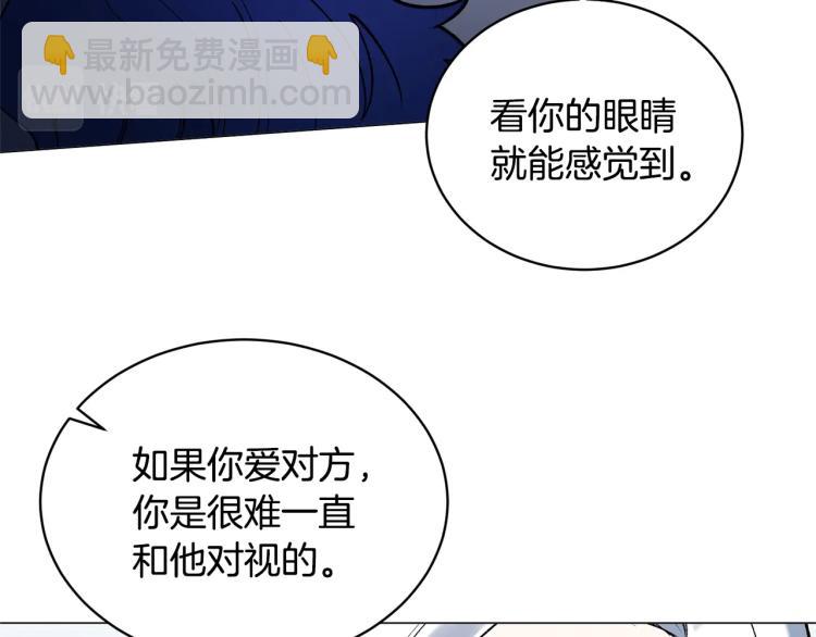 第3话 以退为进72