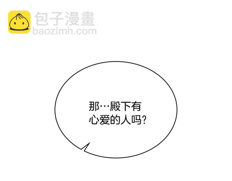 第3话 以退为进75