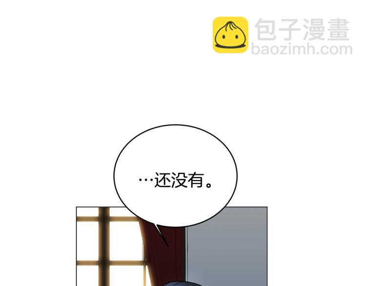 第3话 以退为进76