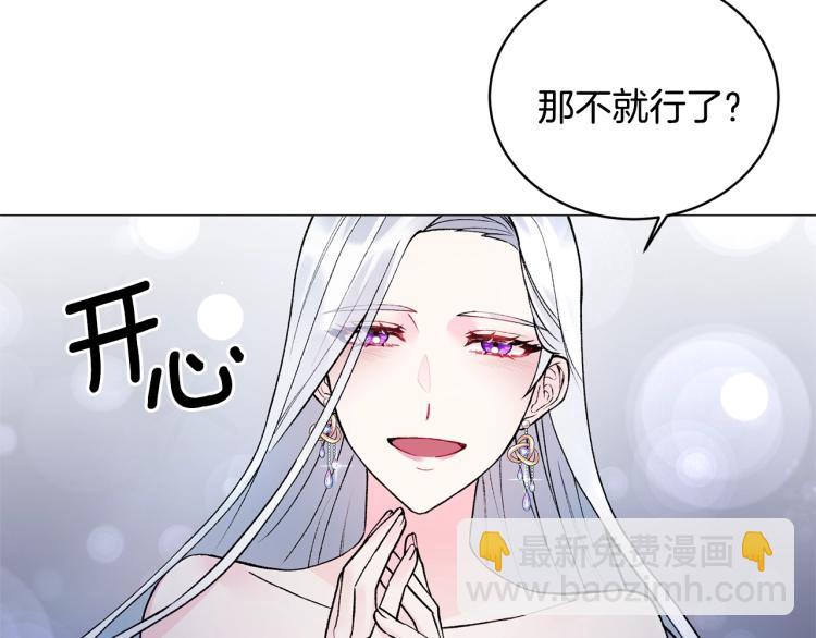 第3话 以退为进78