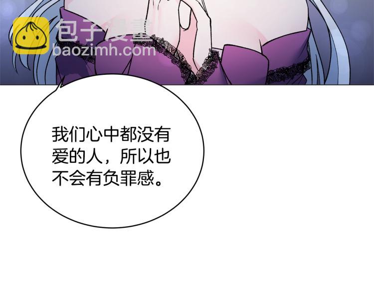 第3话 以退为进79