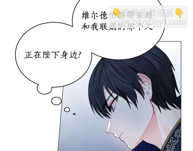 第3话 以退为进8