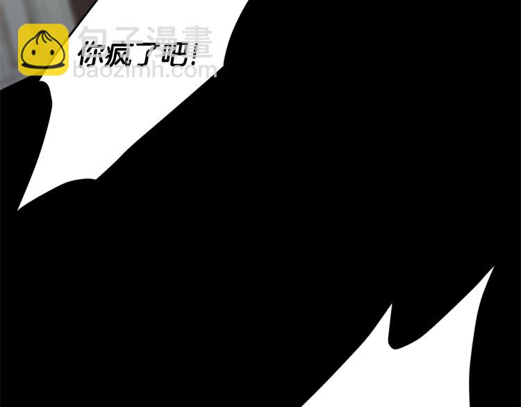 第3话 以退为进85