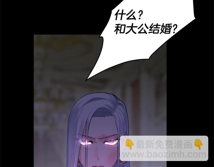 第3话 以退为进86
